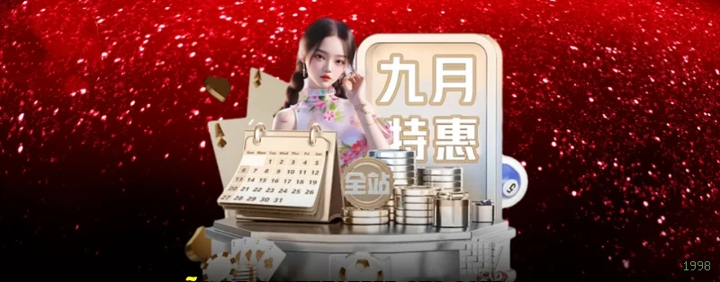 Cassino ao vivo da 1998 com dealers reais